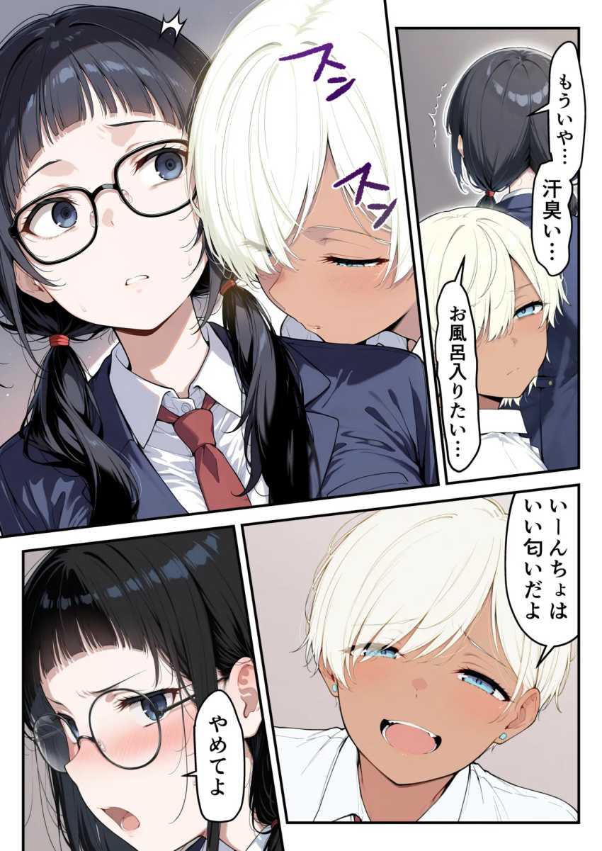 【エロ同人】男くん「僕のチ●ポはワクチンなんだ」ゾンビに包囲された街であまあま3pセッ●ス【ゾンビに支配された学園で冴えない童貞のオタク君が少女たちの救世主になる話2】