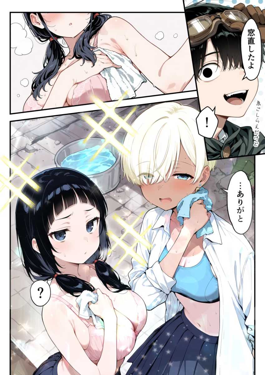 【エロ同人】男くん「僕のチ●ポはワクチンなんだ」ゾンビに包囲された街であまあま3pセッ●ス【ゾンビに支配された学園で冴えない童貞のオタク君が少女たちの救世主になる話2】