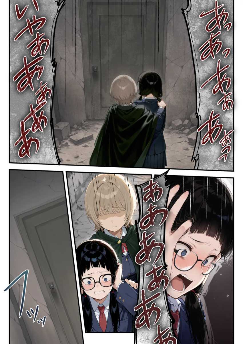 【エロ同人】男くん「僕のチ●ポはワクチンなんだ」ゾンビに包囲された街であまあま3pセッ●ス【ゾンビに支配された学園で冴えない童貞のオタク君が少女たちの救世主になる話2】