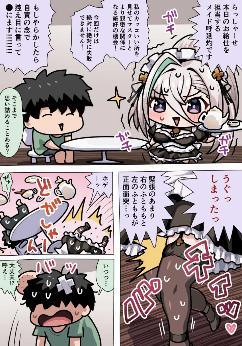 【エロ同人】メイドさん「一回で終わらせないから♥」ギャルメイドたちにあの手この手で搾り尽くされる【TATTOOギャルメイドに逆らえない金持ちお坊ちゃん】