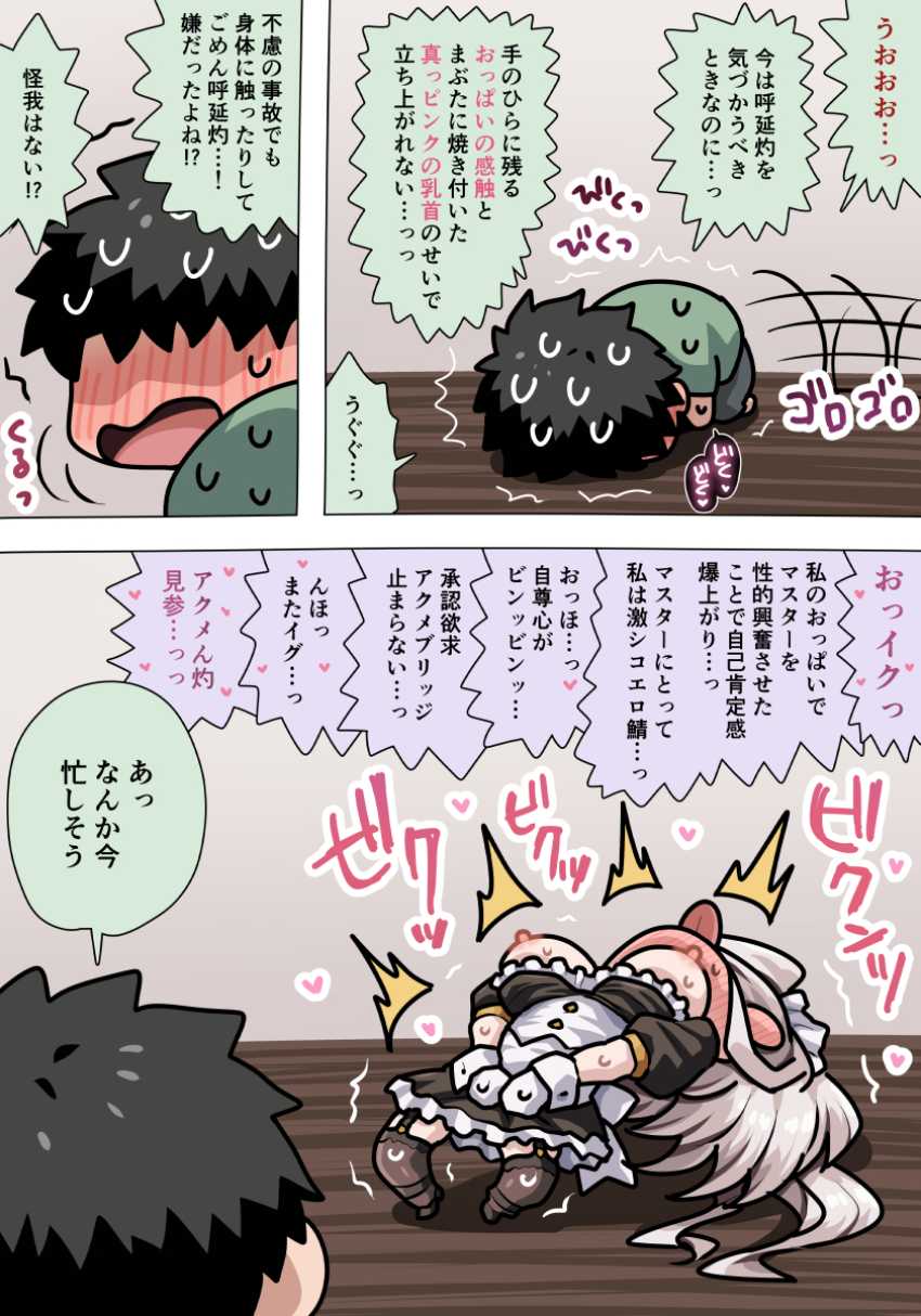 【エロ同人】メイドさん「一回で終わらせないから♥」ギャルメイドたちにあの手この手で搾り尽くされる【TATTOOギャルメイドに逆らえない金持ちお坊ちゃん】