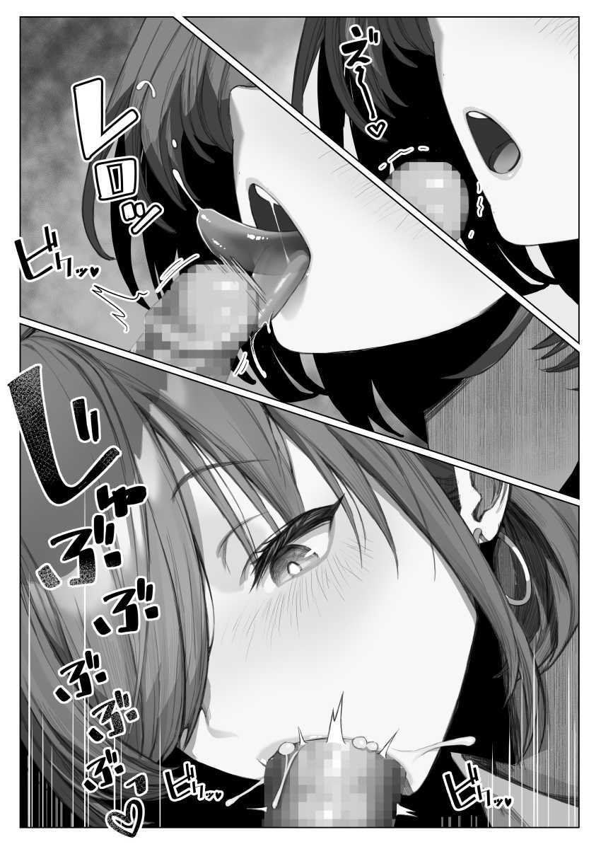 【エロ同人】メイドさん「一回で終わらせないから♥」ギャルメイドたちにあの手この手で搾り尽くされる【TATTOOギャルメイドに逆らえない金持ちお坊ちゃん】