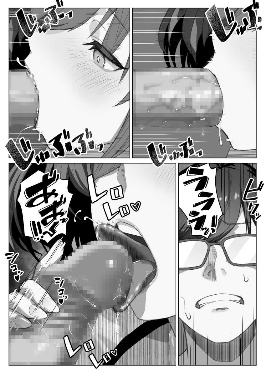 【エロ同人】メイドさん「一回で終わらせないから♥」ギャルメイドたちにあの手この手で搾り尽くされる【TATTOOギャルメイドに逆らえない金持ちお坊ちゃん】