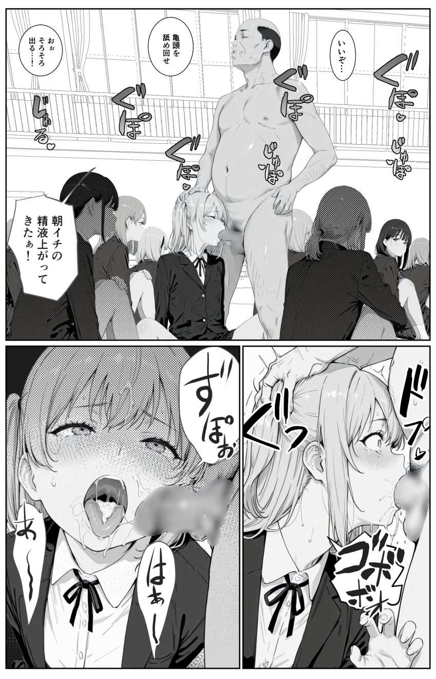 【エロ同人】女さん「ち、乳●…初めて吸われてる…っ」女子高文化祭に現れた催眠おじさん【女子校文化祭で催◯つかってみた】