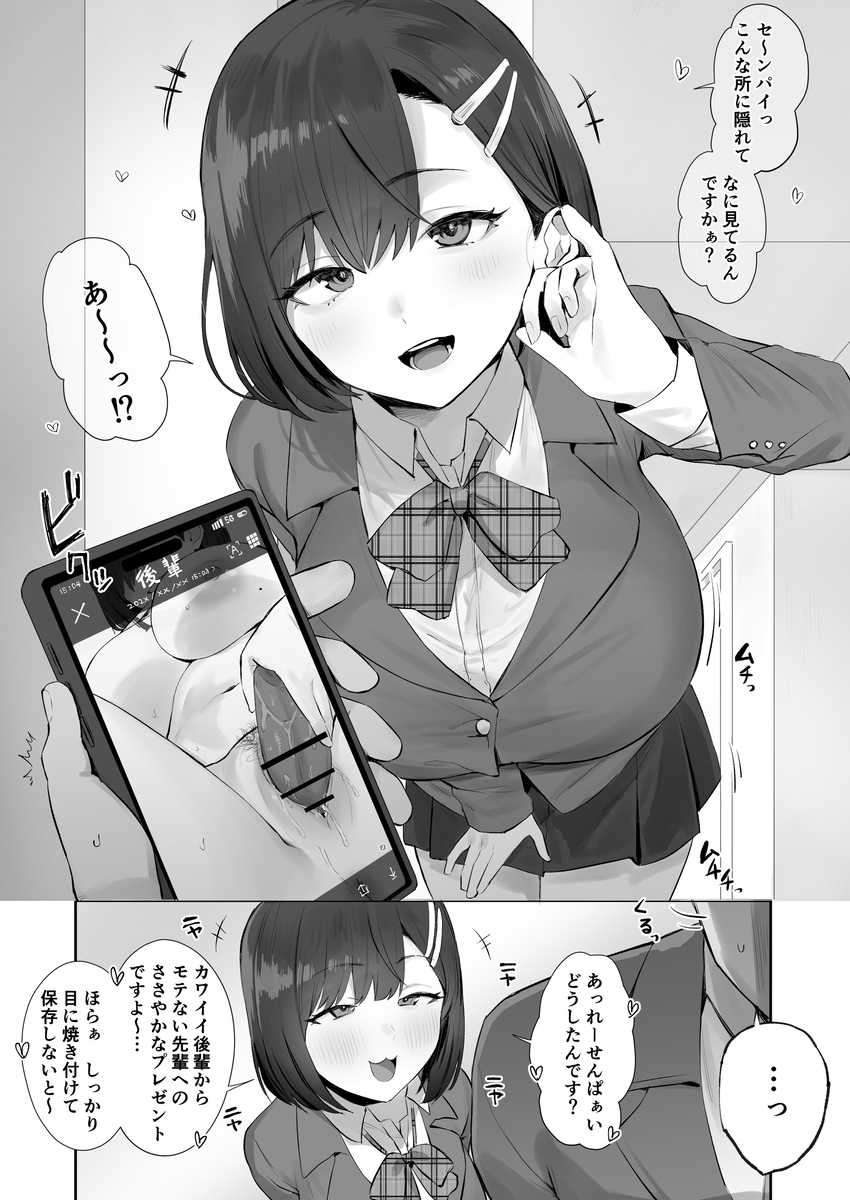 【エロ同人】女さん「負けるもんか！こんなオッサンなんかにぃいいッ」ヨガジムのメスガキお姉さんがおっさんにヤられる【YOG……のトップ画像