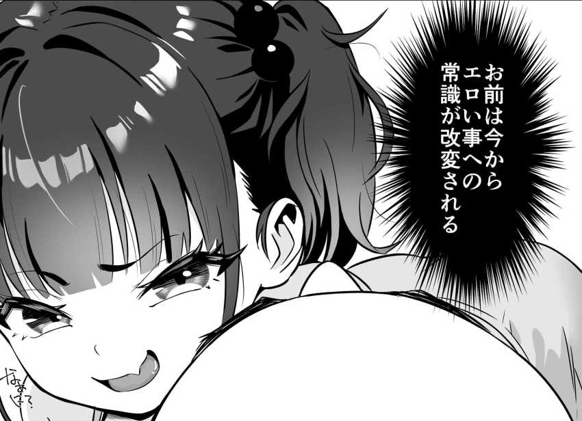 【エロ同人】女さん「負けるもんか!こんなオッサンなんかにぃいいッ」ヨガジムのメスガキお姉さんがおっさんにヤられる【YOGAで変わる貴方の人生とボディメイク】
