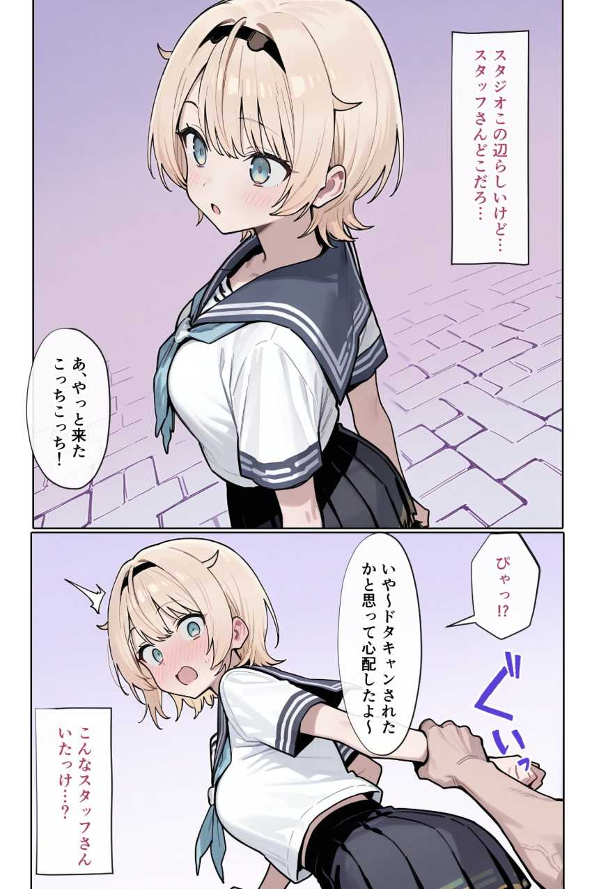 【画像】制服をした女さん達が至る所で中出しされまくってるのトップ画像