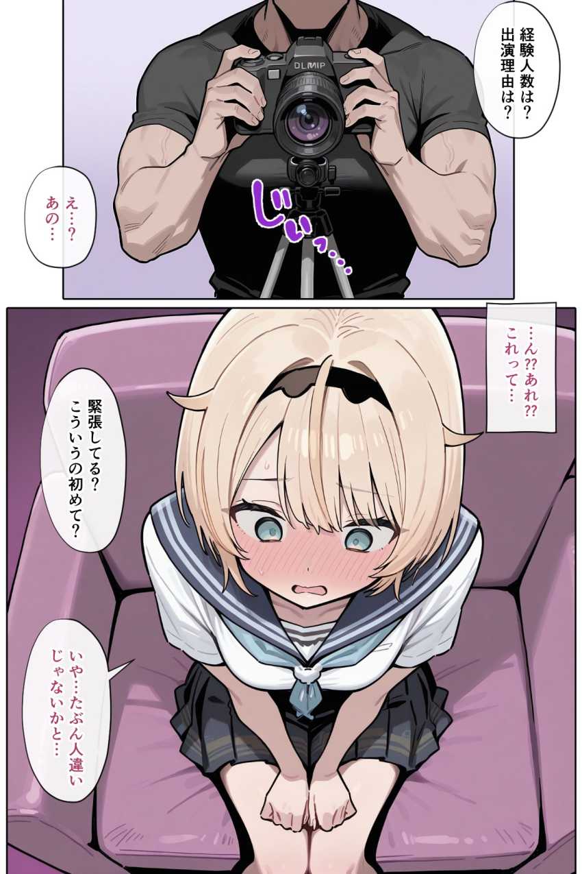 【画像】制服をした女さん達が至る所で中出しされまくってる
