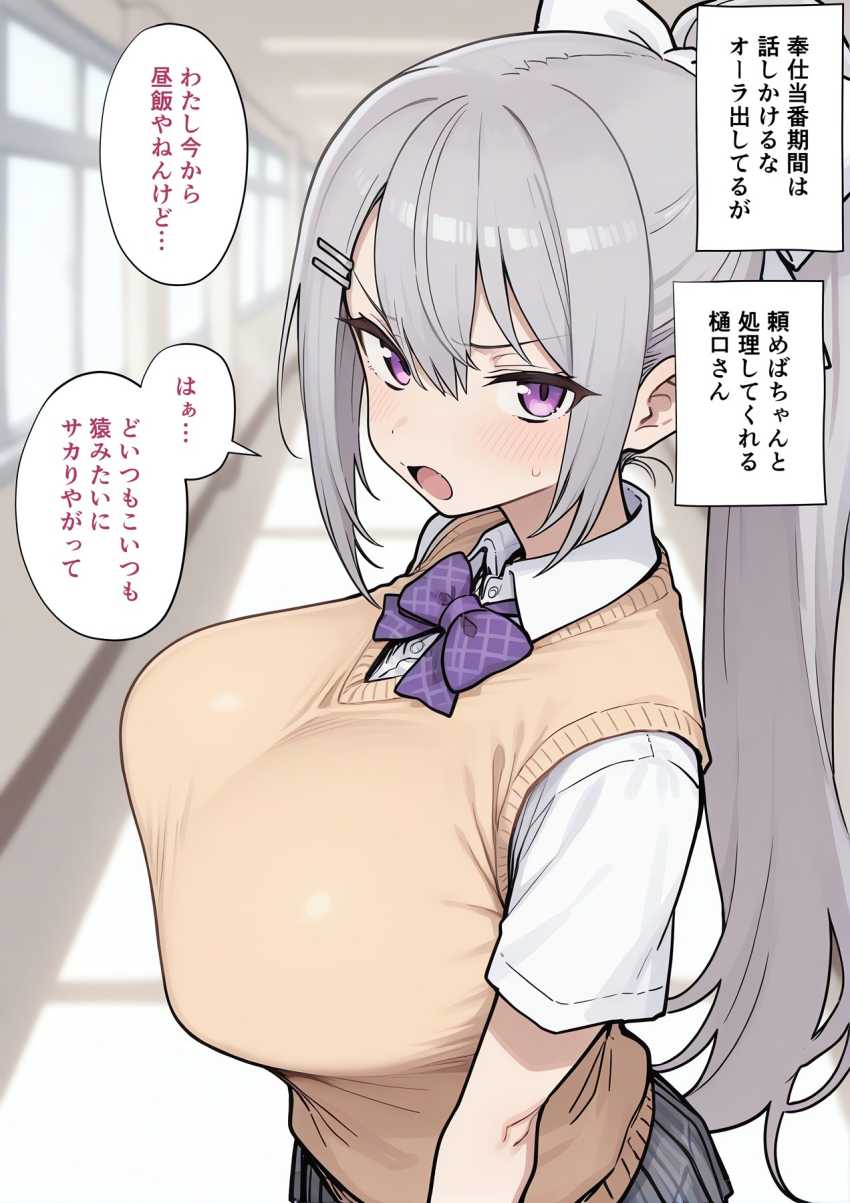 【画像】制服をした女さん達が至る所で中出しされまくってる