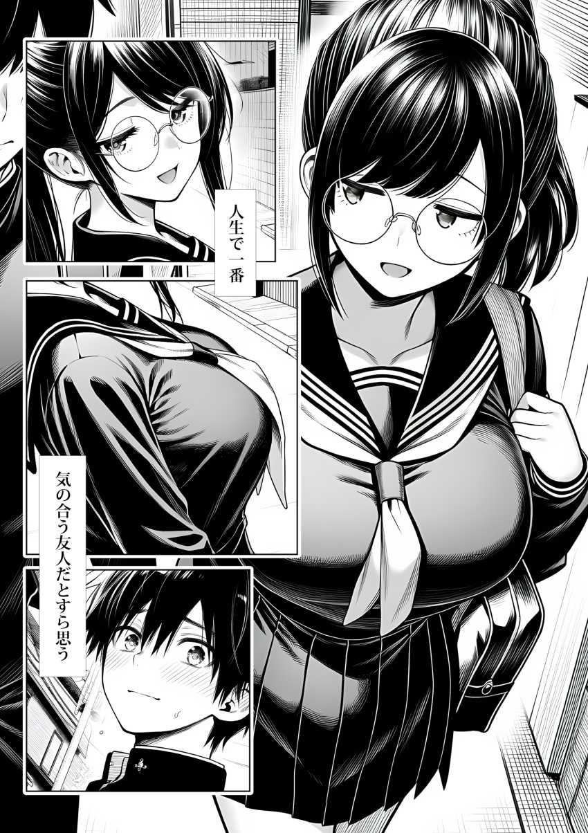 【エロ同人】女さん「いろいろ、してみたいと思わない？♥」成長しすぎた幼馴染に我慢が限界【むっちり成長した幼馴染みと友達セックスする話】