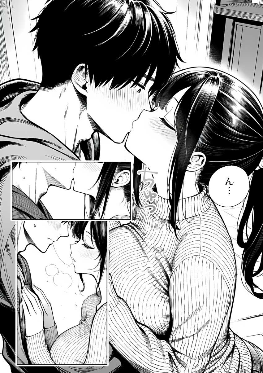 【エロ同人】女さん「いろいろ、してみたいと思わない？♥」成長しすぎた幼馴染に我慢が限界【むっちり成長した幼馴染みと友達セックスする話】