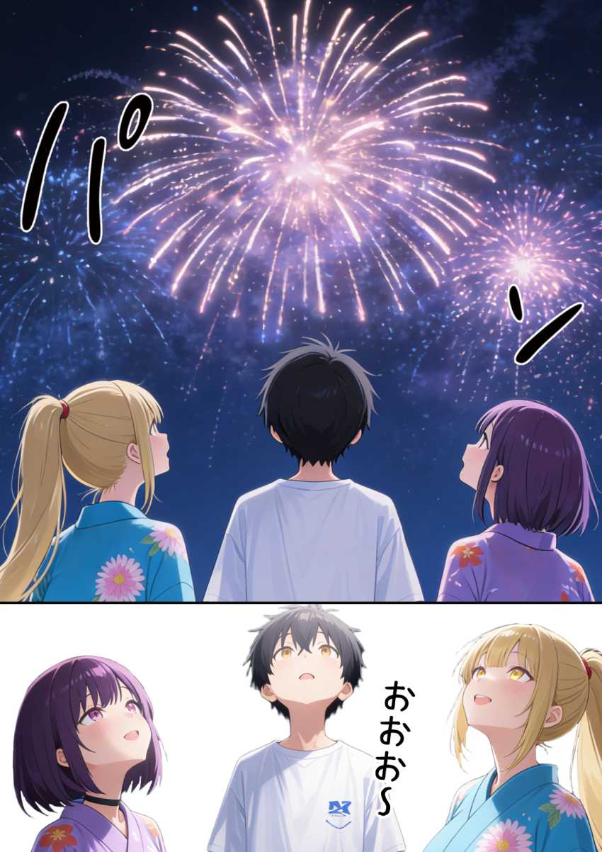 【エロ同人】ギャルさん「そんじゃあ一発イッとくかw」助けたギャルに懐かれハーレム突入【ボクの部屋が1軍ギャル達の溜まり場になっている件について4】