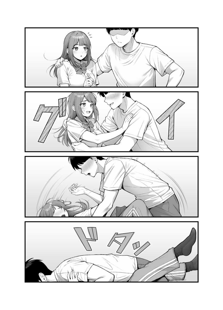 【エロ同人】女さん「はずかしー…ちょっと変態がすぎるよぉ…♥」結婚を前提にお付き合いしている義妹とイチャラブエッチ【義理ですからっ3】