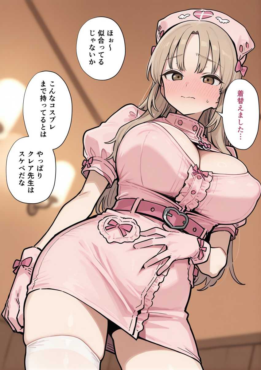 【画像】男くん「ネットで先生の裏垢見つけちゃってぇ♥」秘密を知られた女教師さん男たちに次々とヤられてしまう