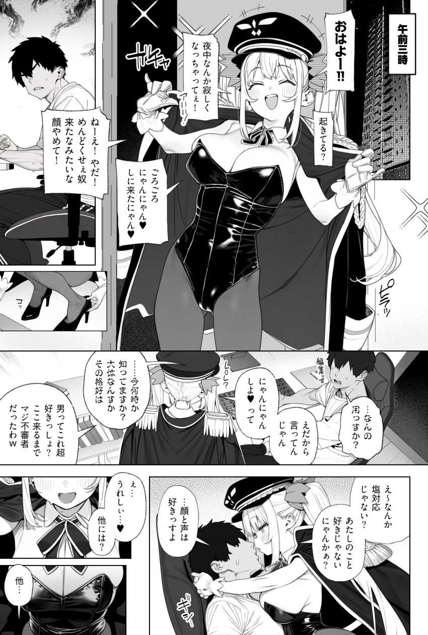 【画像】女さん「印鑑ないわ、ボインでええよな？」自然じゃない流れで配達員を誘う女さん