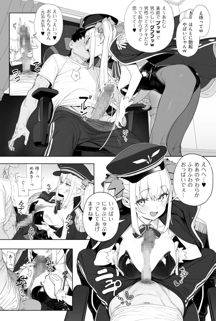 【画像】女さん「印鑑ないわ、ボインでええよな？」自然じゃない流れで配達員を誘う女さん
