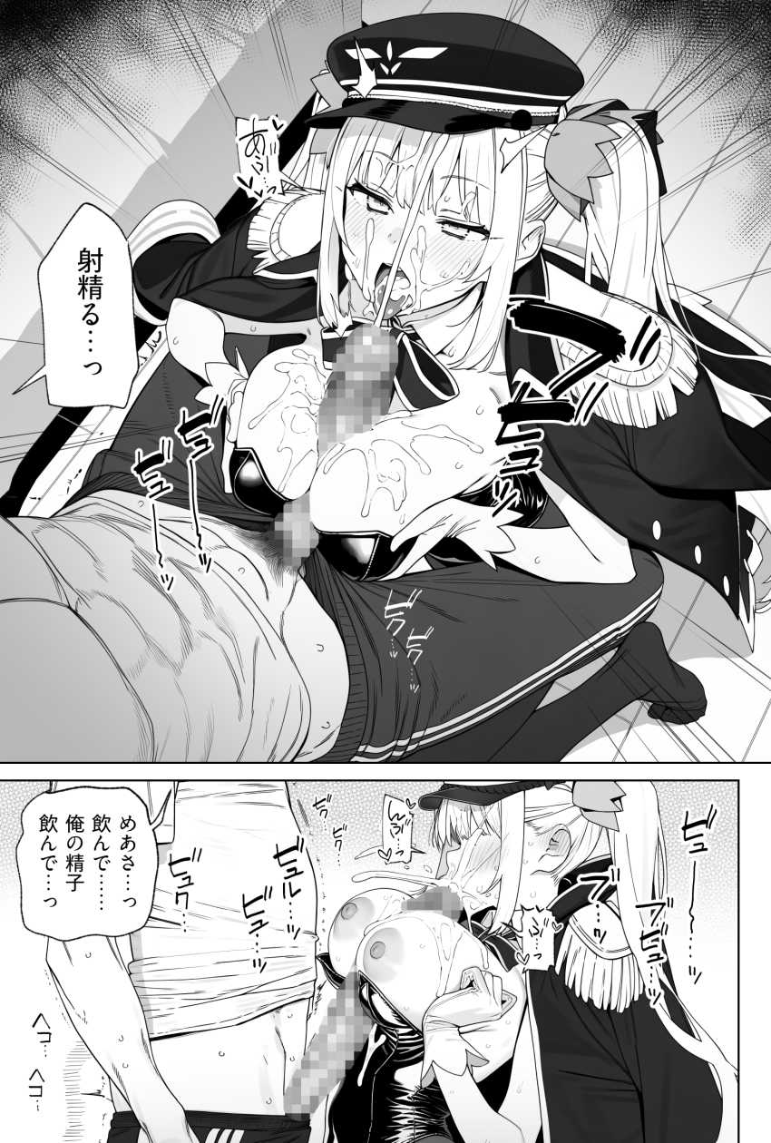 【画像】女さん「印鑑ないわ、ボインでええよな？」自然じゃない流れで配達員を誘う女さん