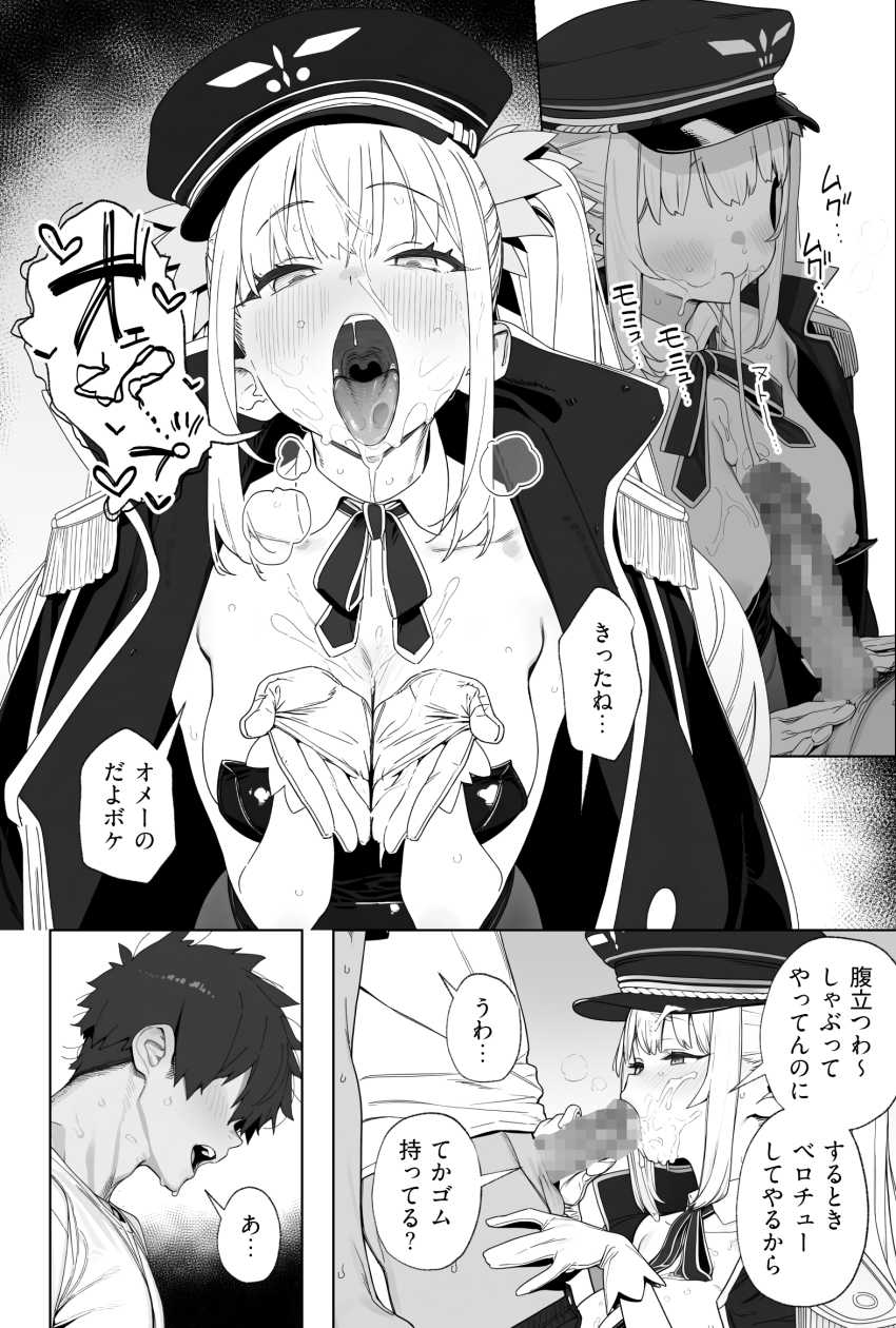 【画像】女さん「印鑑ないわ、ボインでええよな？」自然じゃない流れで配達員を誘う女さん