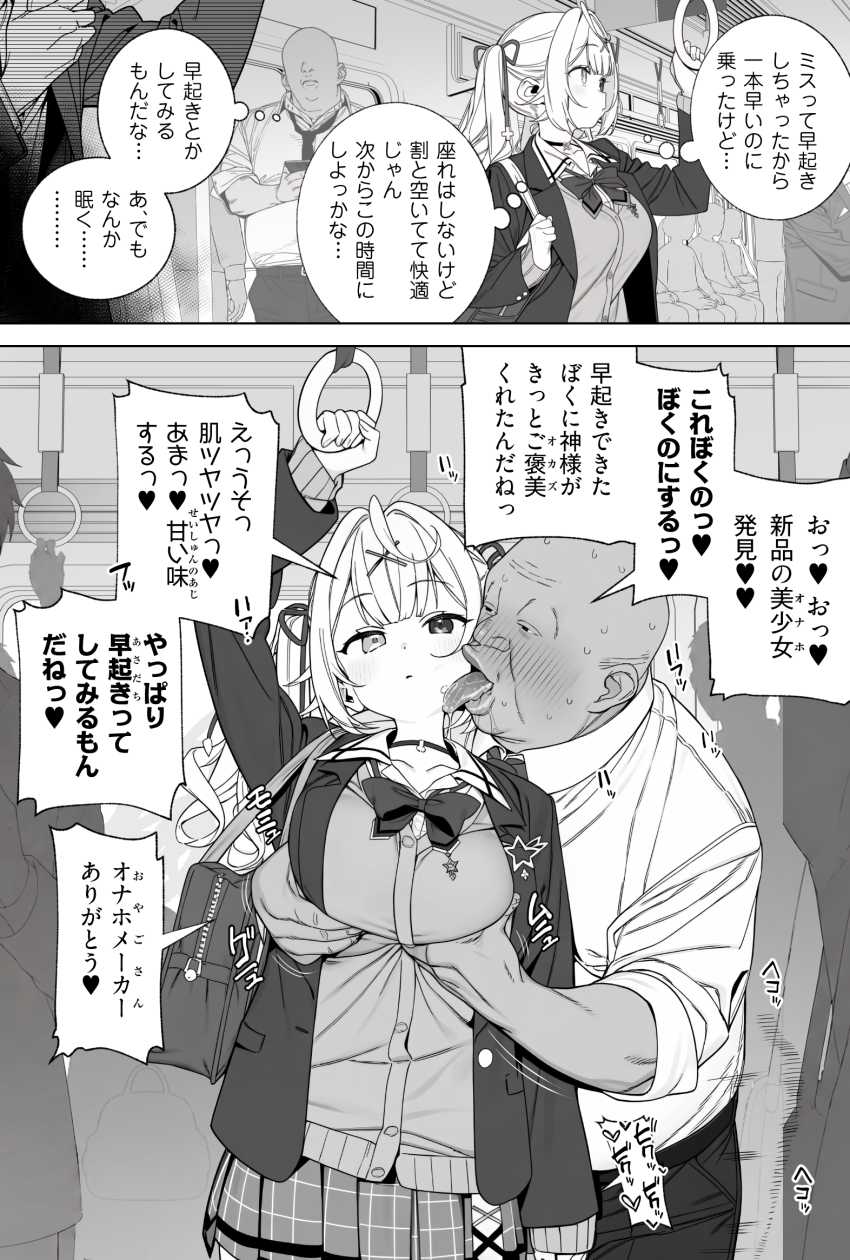【画像】女さん「印鑑ないわ、ボインでええよな？」自然じゃない流れで配達員を誘う女さん