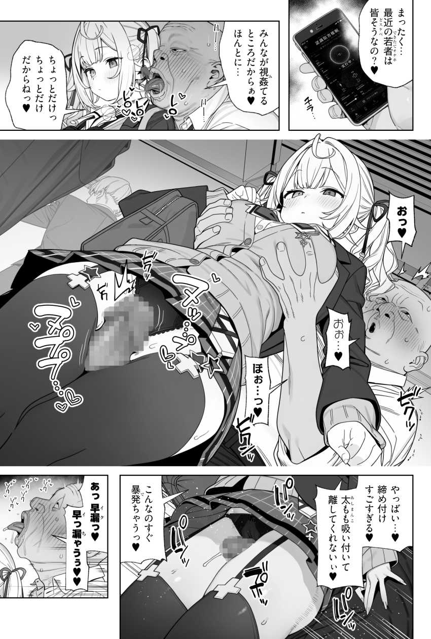 【画像】女さん「印鑑ないわ、ボインでええよな？」自然じゃない流れで配達員を誘う女さん