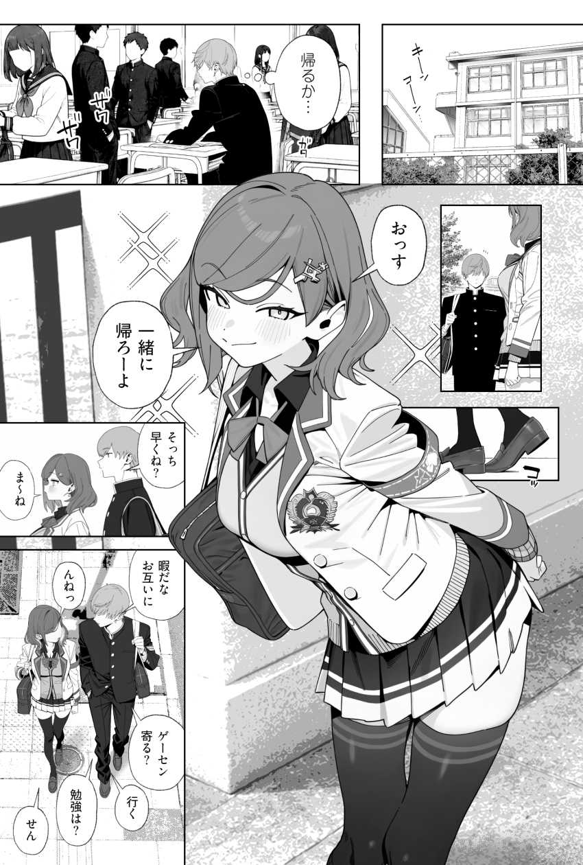 【画像】女さん「印鑑ないわ、ボインでええよな？」自然じゃない流れで配達員を誘う女さん