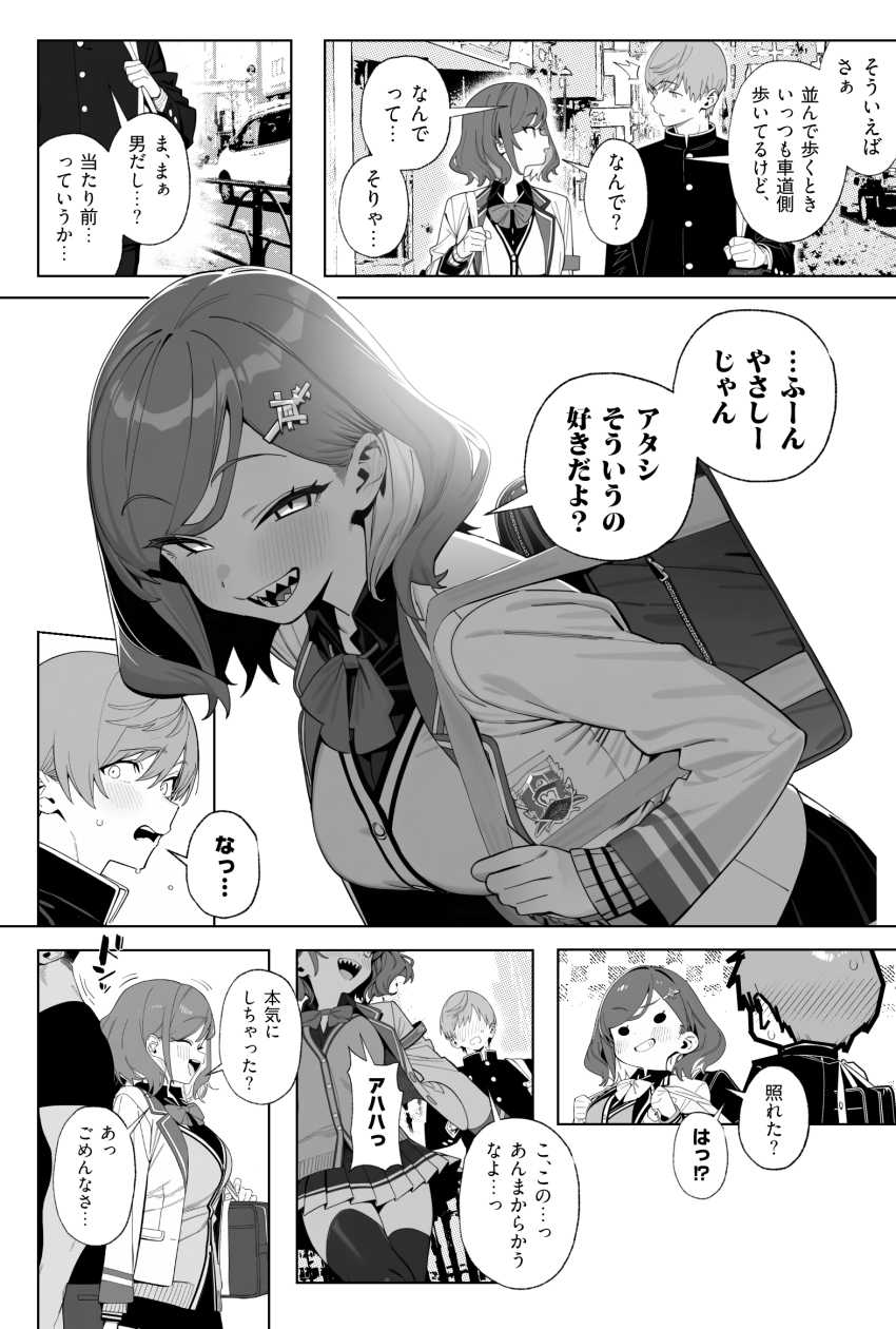 【画像】女さん「印鑑ないわ、ボインでええよな？」自然じゃない流れで配達員を誘う女さん