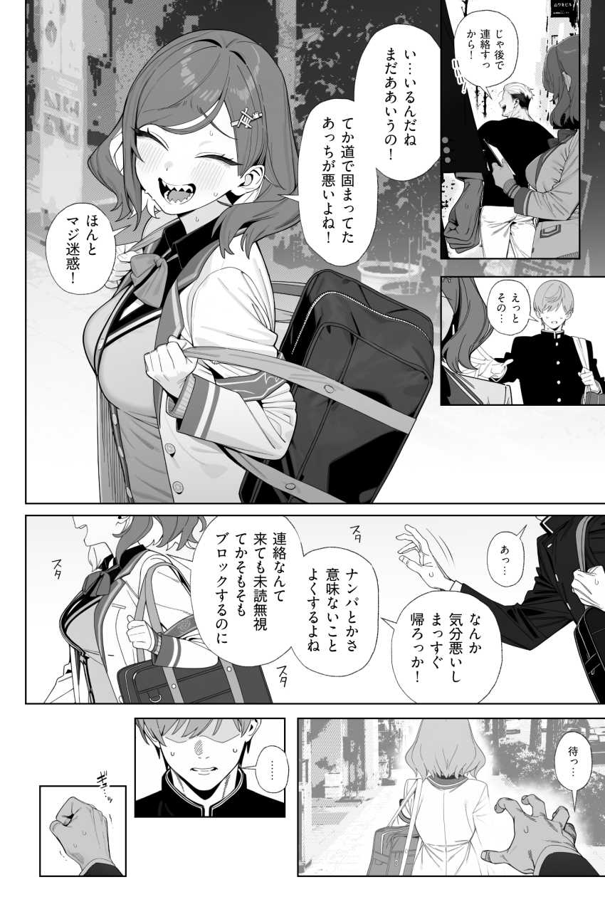 【画像】女さん「印鑑ないわ、ボインでええよな？」自然じゃない流れで配達員を誘う女さん