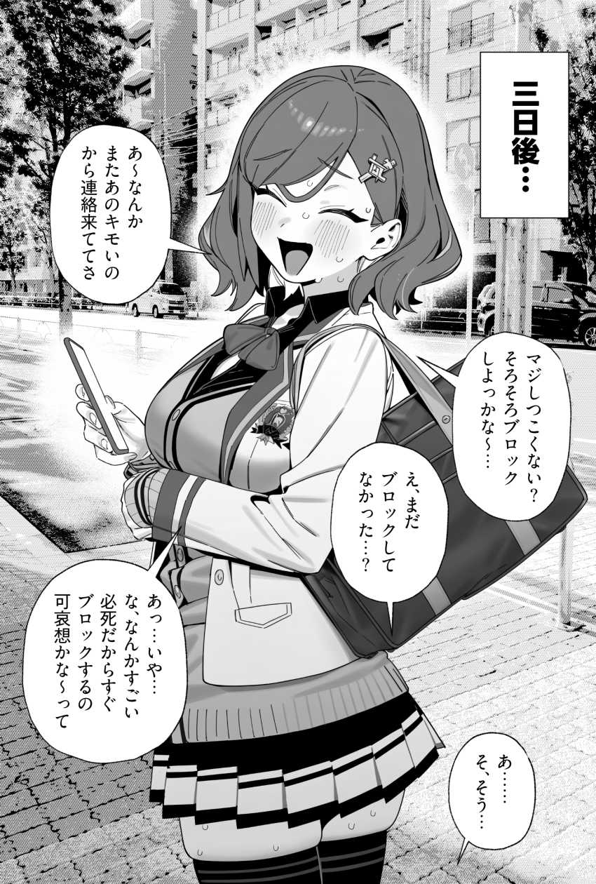 【画像】女さん「印鑑ないわ、ボインでええよな？」自然じゃない流れで配達員を誘う女さん