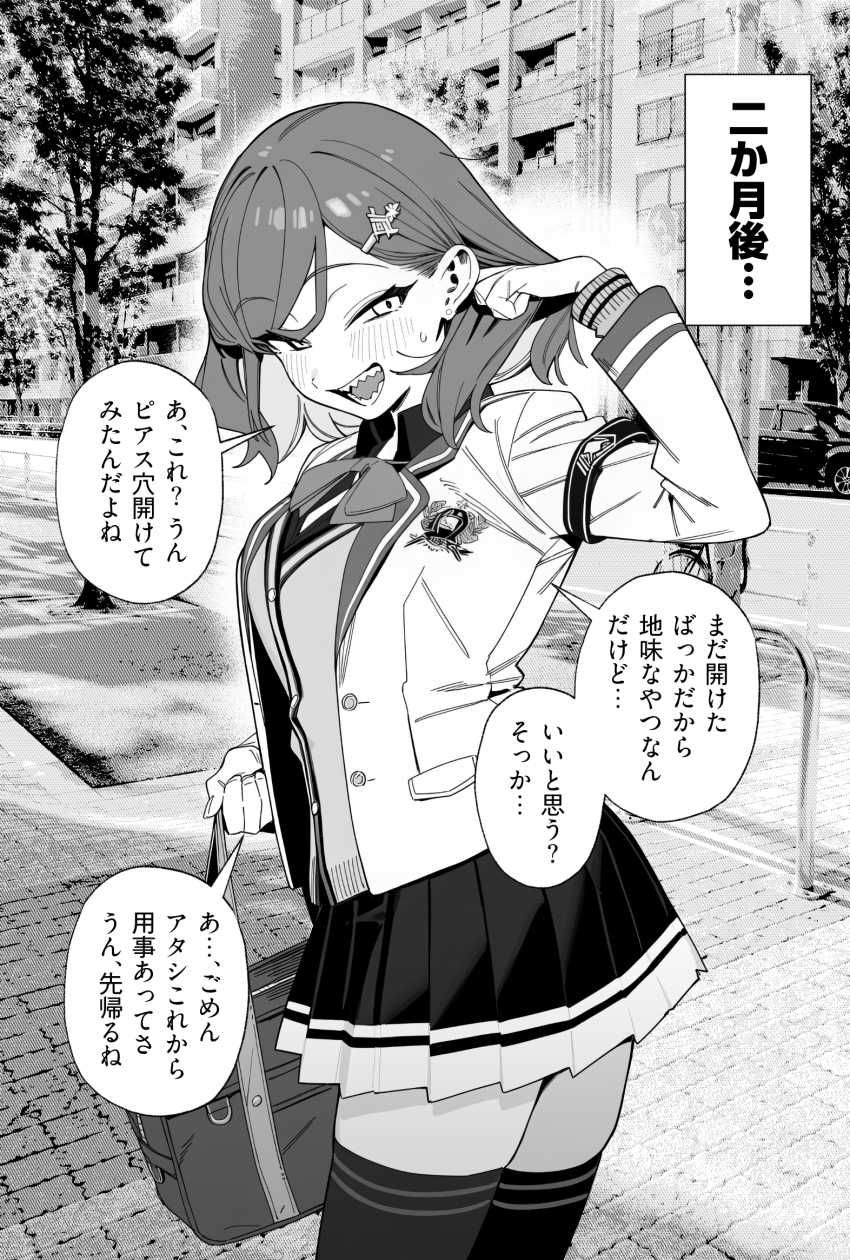 【画像】女さん「印鑑ないわ、ボインでええよな？」自然じゃない流れで配達員を誘う女さん