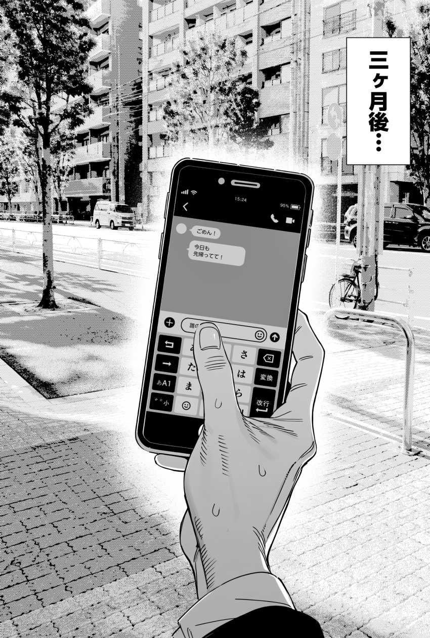【画像】女さん「印鑑ないわ、ボインでええよな？」自然じゃない流れで配達員を誘う女さん
