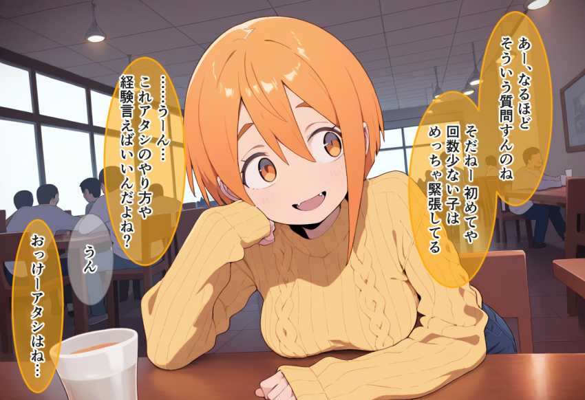 【エロ同人】女さん「初めてなのに上手じゃん♥」【性交支援士のおねえさん 公認えっちで’はじめて’をぜんぶ受け止めてくれるお仕事】