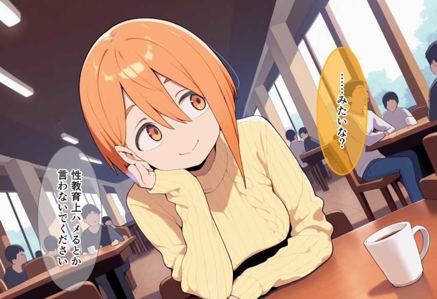 【エロ同人】女さん「初めてなのに上手じゃん♥」【性交支援士のおねえさん 公認えっちで’はじめて’をぜんぶ受け止めてくれるお仕事】