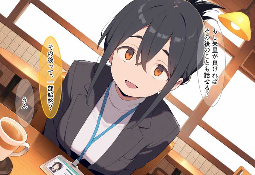 【エロ同人】女さん「初めてなのに上手じゃん♥」【性交支援士のおねえさん 公認えっちで’はじめて’をぜんぶ受け止めてくれるお仕事】