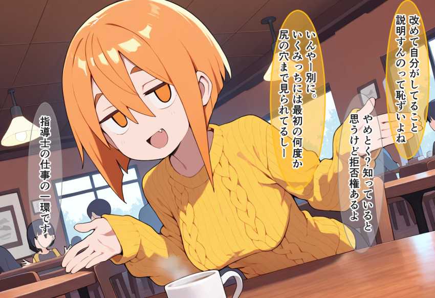 【エロ同人】女さん「初めてなのに上手じゃん♥」【性交支援士のおねえさん 公認えっちで’はじめて’をぜんぶ受け止めてくれるお仕事】
