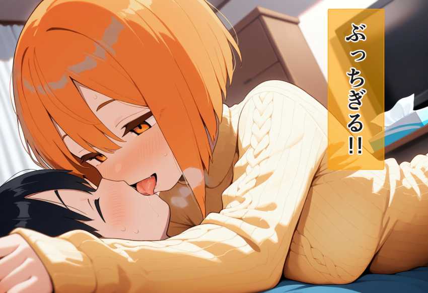 【エロ同人】女さん「初めてなのに上手じゃん♥」【性交支援士のおねえさん 公認えっちで’はじめて’をぜんぶ受け止めてくれるお仕事】