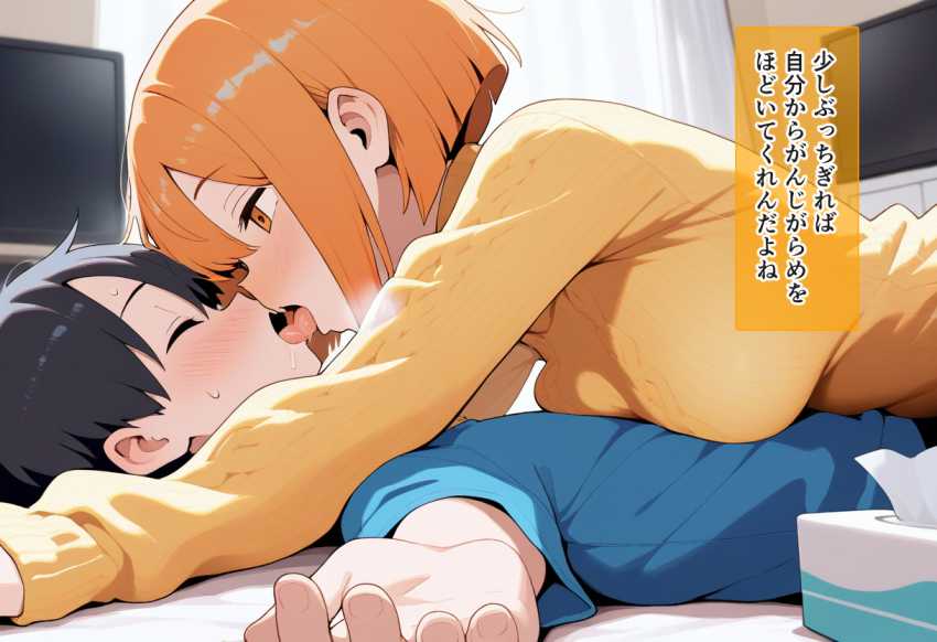 【エロ同人】女さん「初めてなのに上手じゃん♥」【性交支援士のおねえさん 公認えっちで’はじめて’をぜんぶ受け止めてくれるお仕事】