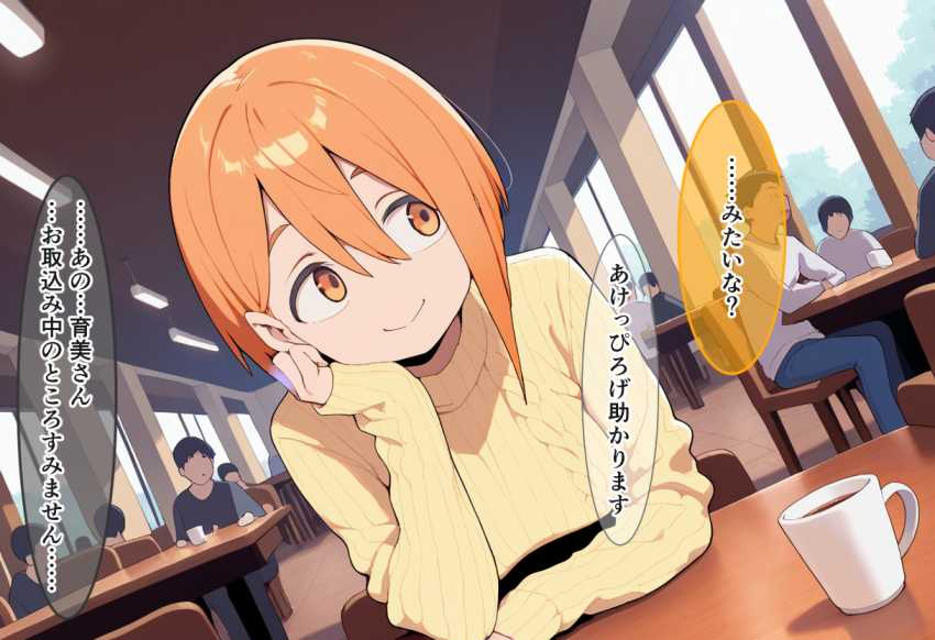【エロ同人】女さん「初めてなのに上手じゃん♥」【性交支援士のおねえさん 公認えっちで’はじめて’をぜんぶ受け止めてくれるお仕事】