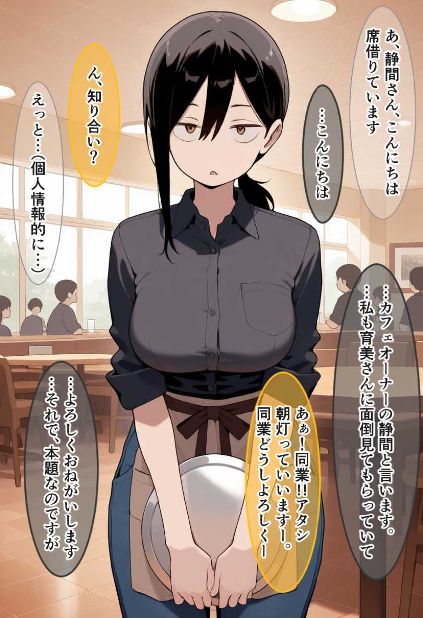 【エロ同人】女さん「初めてなのに上手じゃん♥」【性交支援士のおねえさん 公認えっちで’はじめて’をぜんぶ受け止めてくれるお仕事】