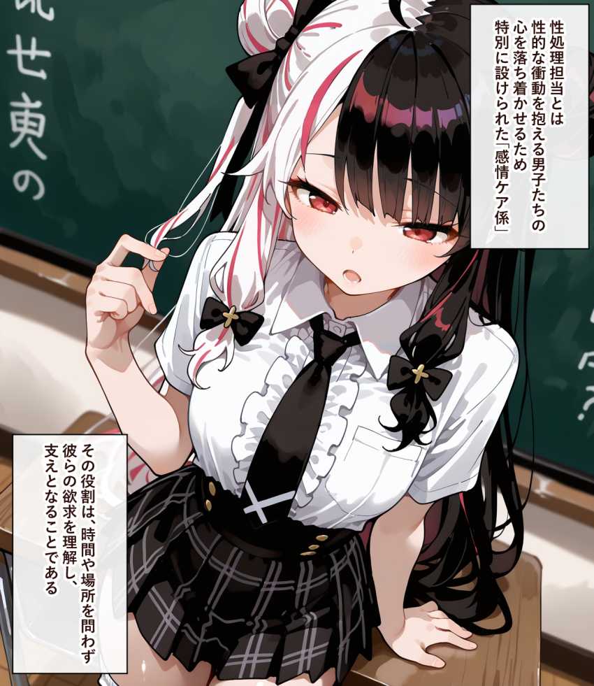 【画像】女さん「男子ってそんな簡単に勃起するの？」性処理当番に抜擢されたJKさん