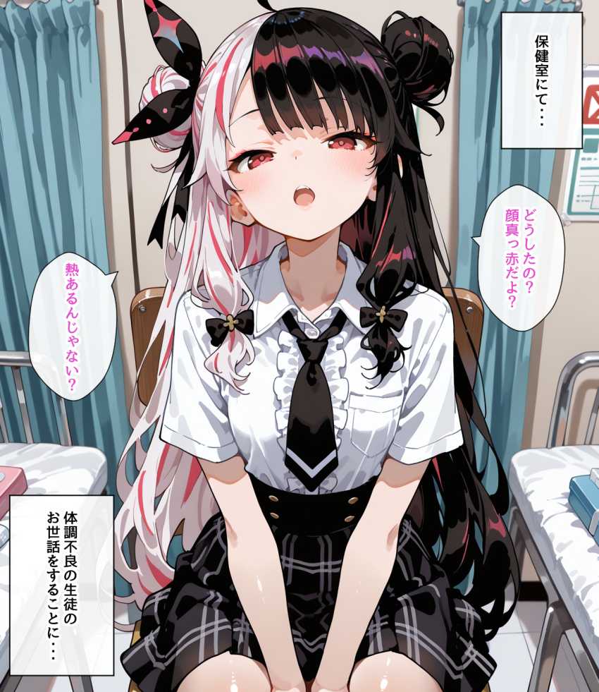【画像】女さん「男子ってそんな簡単に勃起するの？」性処理当番に抜擢されたJKさん