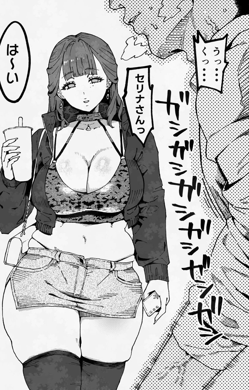 【エロ同人】男さん「ゼッタイ外に出すんで！！」隣に住む憧れの爆乳美女の正体は現役AV女優【おとなりのギャルがAVでてた】