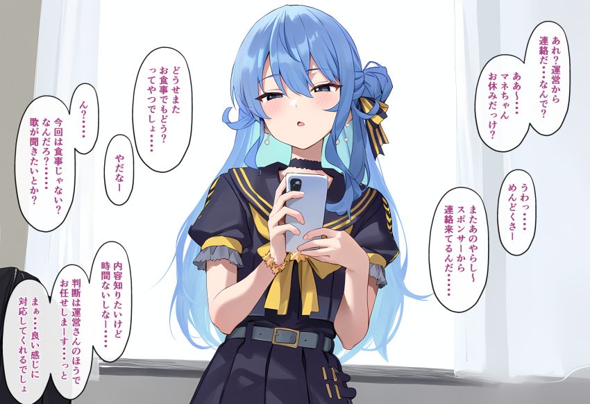 【画像】おじさん「あれ？乳首めっちゃたってるけど？♥」運営から性接待の許可を勝手に出されたアイドルさん