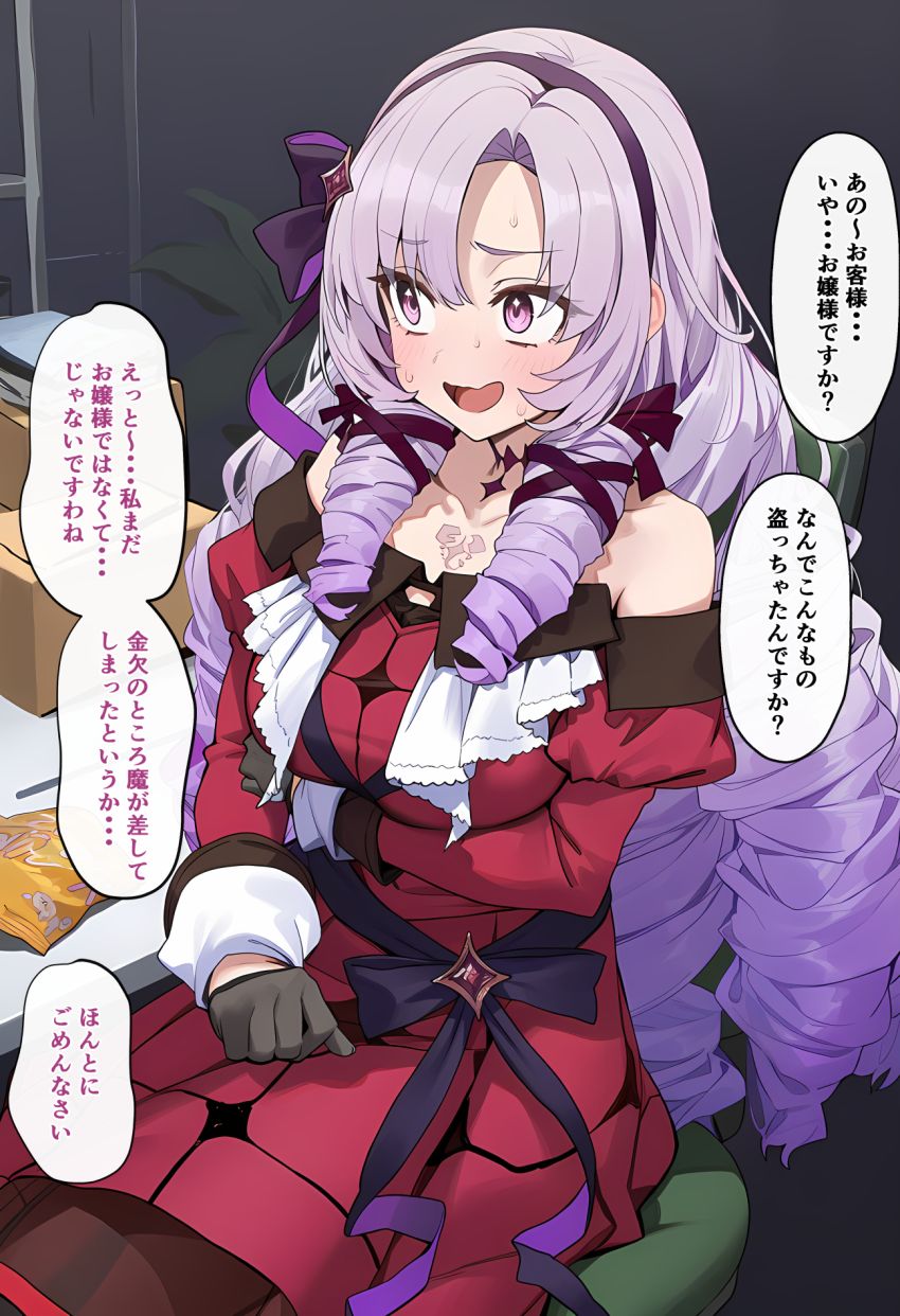 【画像】おじさん「あれ？乳首めっちゃたってるけど？♥」運営から性接待の許可を勝手に出されたアイドルさん