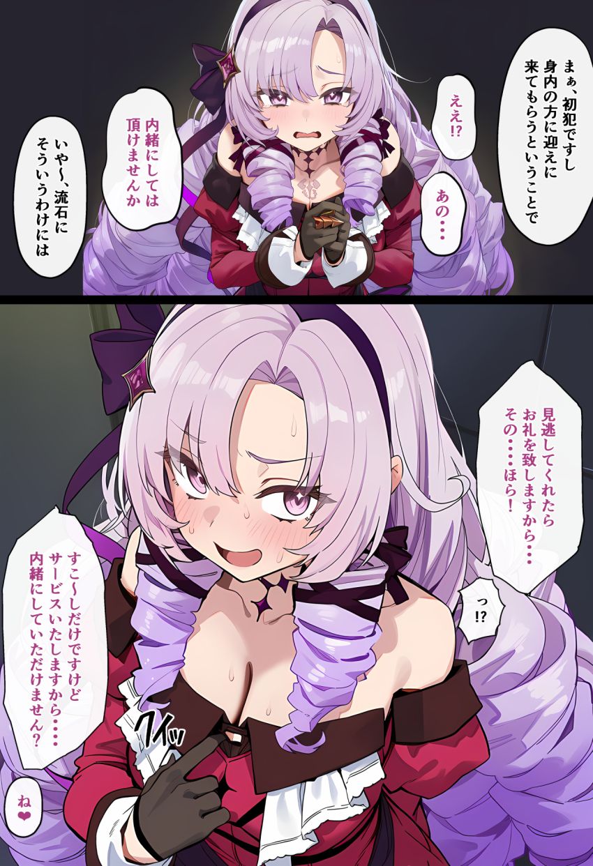 【画像】おじさん「あれ？乳首めっちゃたってるけど？♥」運営から性接待の許可を勝手に出されたアイドルさん
