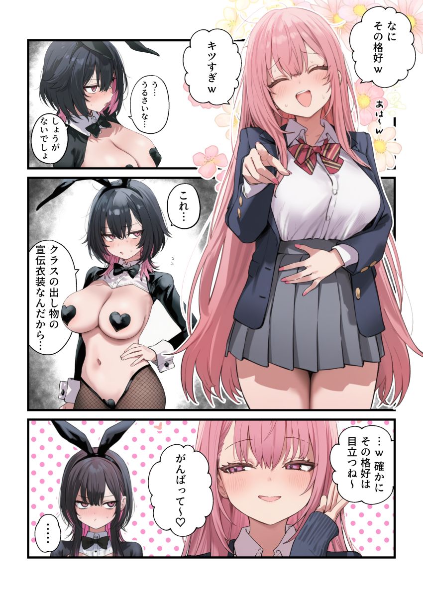 【エロ同人】JKさん「先っぽ舐めてあげるね～♥」男女の貞操観念が完全に逆転した世界の文化祭【貞操逆転した世界で ある女子校の性処理係になった件5～文化祭編～】