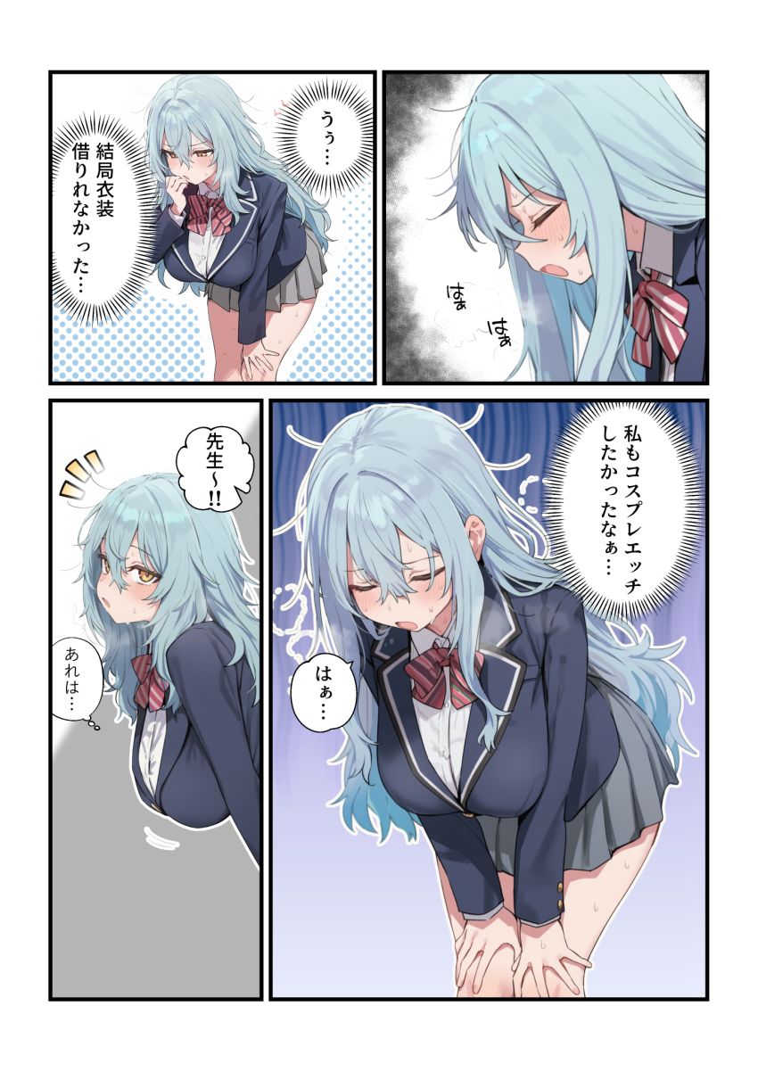 【エロ同人】JKさん「先っぽ舐めてあげるね～♥」男女の貞操観念が完全に逆転した世界の文化祭【貞操逆転した世界で ある女子校の性処理係になった件5～文化祭編～】
