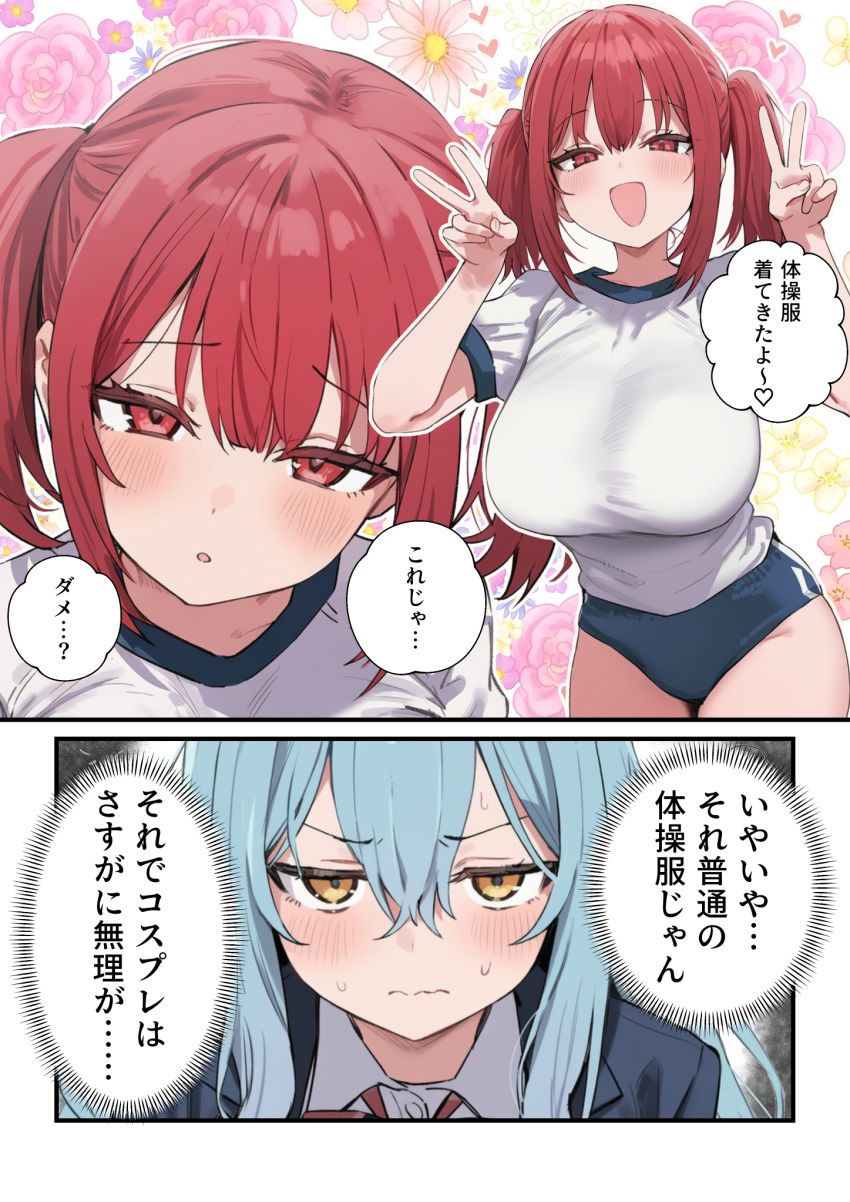 【エロ同人】JKさん「先っぽ舐めてあげるね～♥」男女の貞操観念が完全に逆転した世界の文化祭【貞操逆転した世界で ある女子校の性処理係になった件5～文化祭編～】