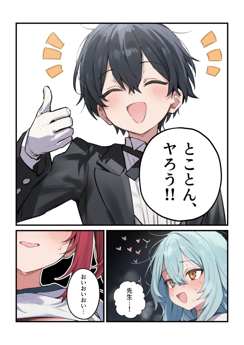 【エロ同人】JKさん「先っぽ舐めてあげるね～♥」男女の貞操観念が完全に逆転した世界の文化祭【貞操逆転した世界で ある女子校の性処理係になった件5～文化祭編～】