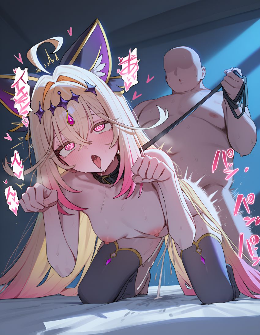 【画像】魔法少女さん突如現れた催眠おじさんに操られてしまう