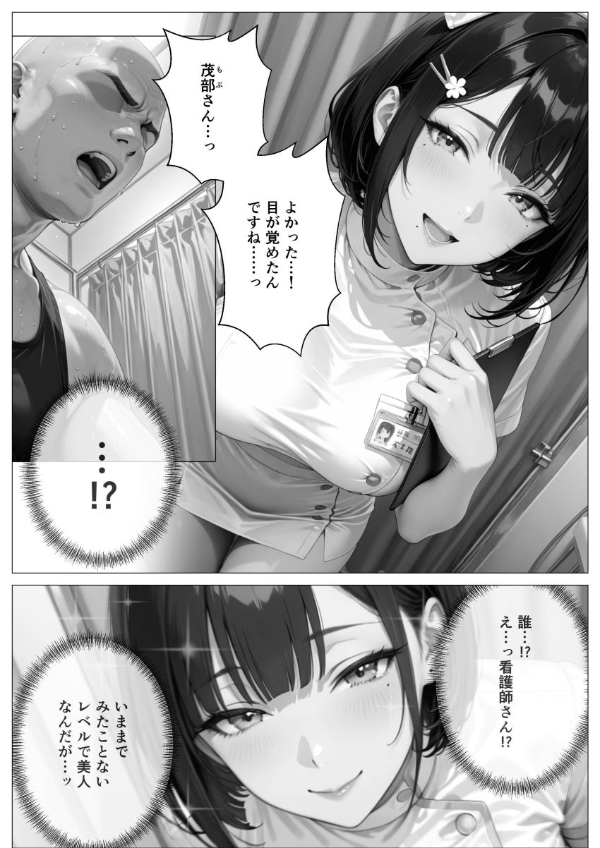 【エロ同人】女さん「これも男性の権利なんですから…♥」レ●プが男の特権な世界ｗ【精子至上主義 ～いかなる非同意性行為も正当化される街～】